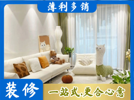 漯河装修公司50.jpg