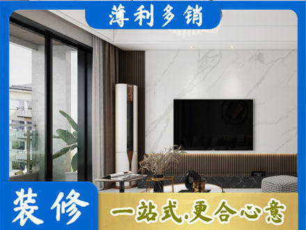 漯河改造旧房