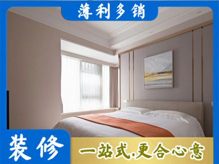 漯河装修别墅