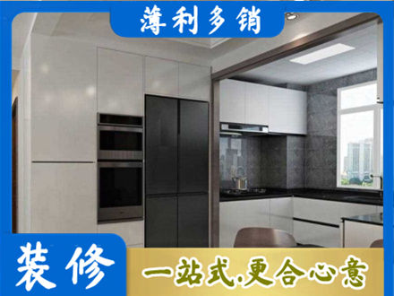 漯河装修队