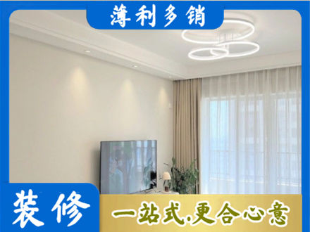 漯河装修客厅