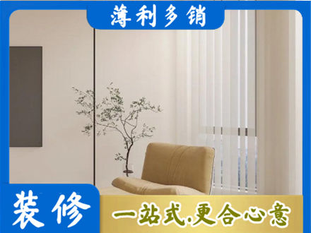 漯河窗帘定制