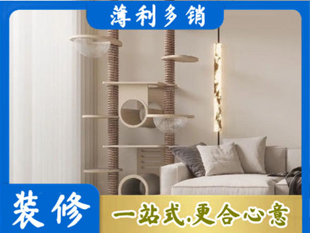 漯河定制窗帘
