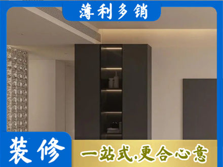 漯河柜子定制