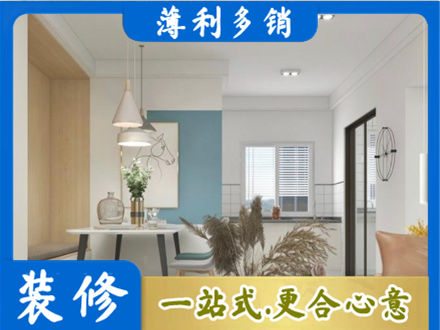 漯河餐厅装修