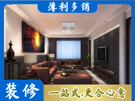 漯河客厅吊顶装修