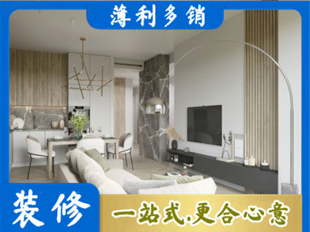 漯河客厅地板装修
