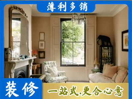 漯河客厅整装