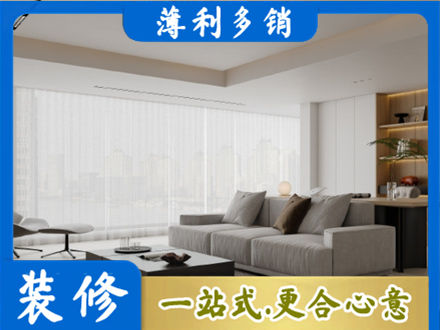 漯河大客厅装修