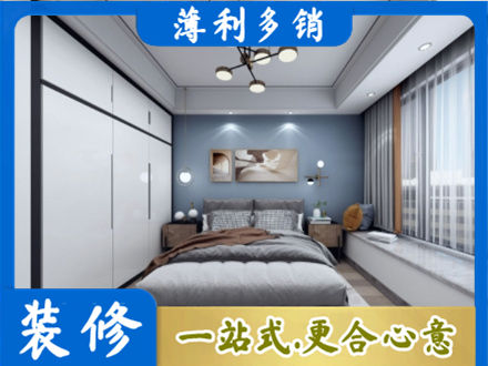 漯河装修公司23.jpg
