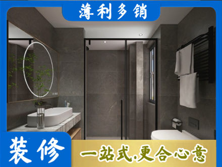 漯河装修公司25.jpg