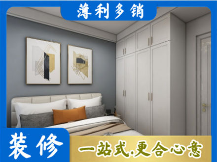 漯河专业主卧装修