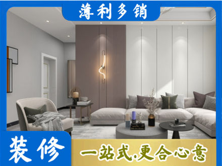 漯河装修公司27.jpg