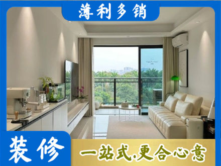 漯河装修公司28.jpg