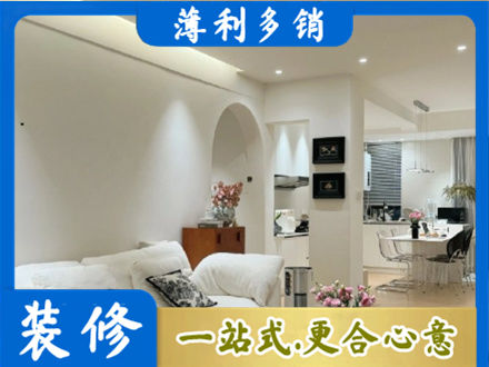 漯河装修公司17.jpg