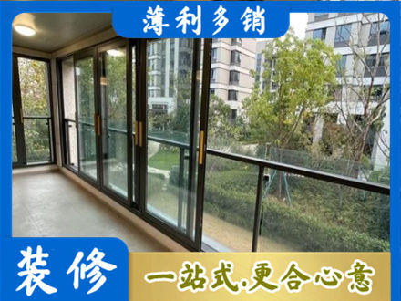 漯河阳台封窗