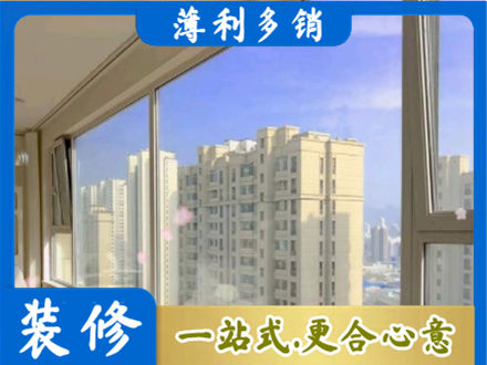 漯河阳台封窗1.jpg