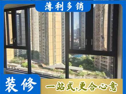 漯河专业阳台推拉窗