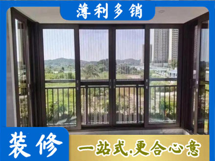 漯河阳台封窗4.jpg