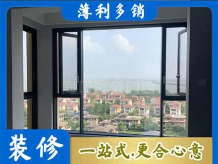漯河阳台封窗7.jpg