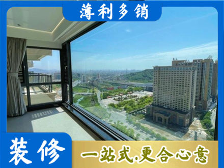 漯河专业阳台封窗价格