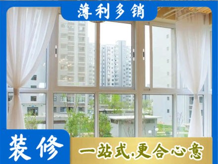 漯河阳台封窗10.jpg
