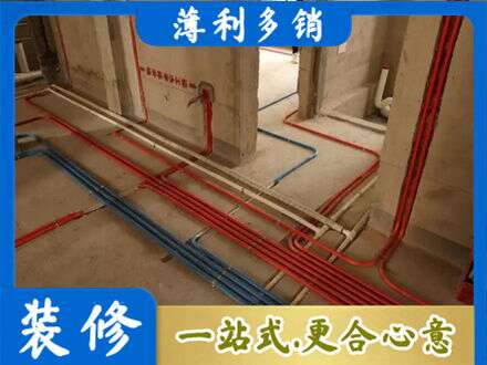 漯河水电安装