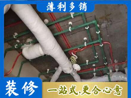 漯河厨房水电改造