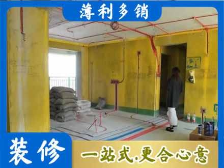 漯河全屋水电改造