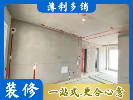 漯河房屋水电安装