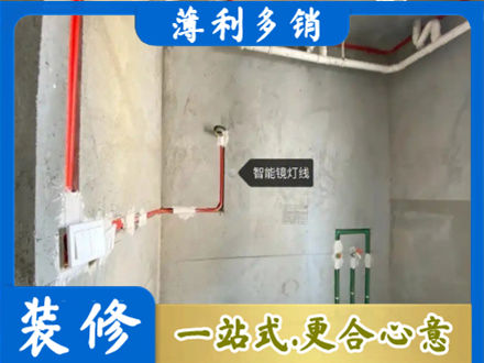 漯河浴室水电安装