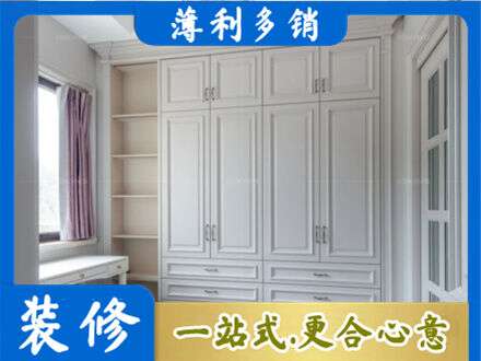 漯河衣柜定制