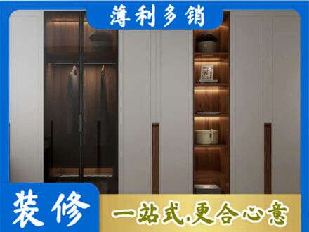 漯河衣帽间柜子定制