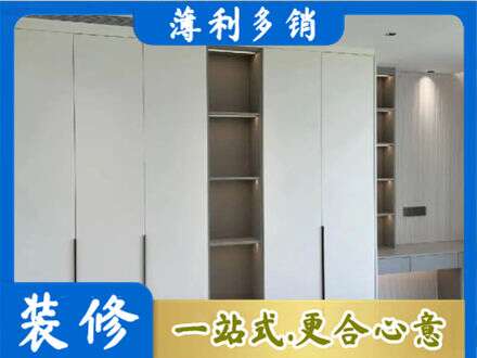 漯河衣柜安装