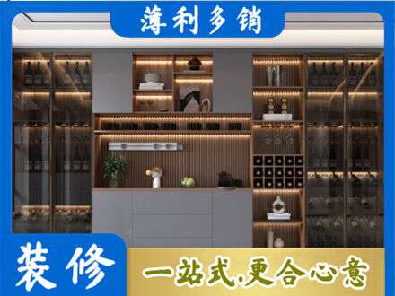 漯河酒柜定制