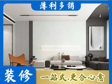 漯河客厅刷漆