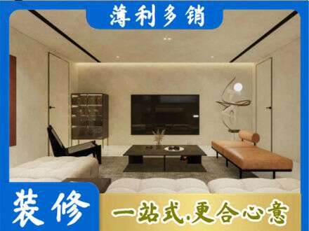 漯河全屋刷漆