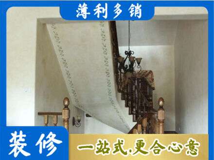 漯河房屋刷漆