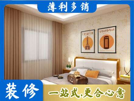 漯河卧室刷漆