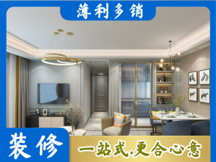 漯河全屋通刷艺术漆