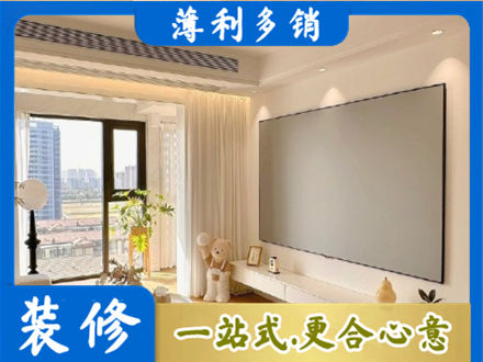 漯河装修公司11.jpg