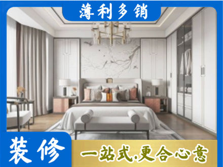 漯河卧室装修案例