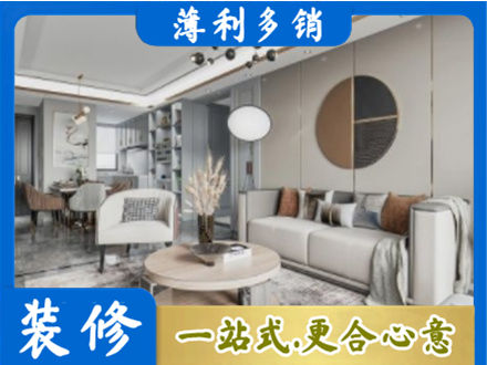 漯河本地全屋装修案例