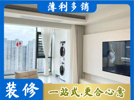 漯河装修公司地址在哪